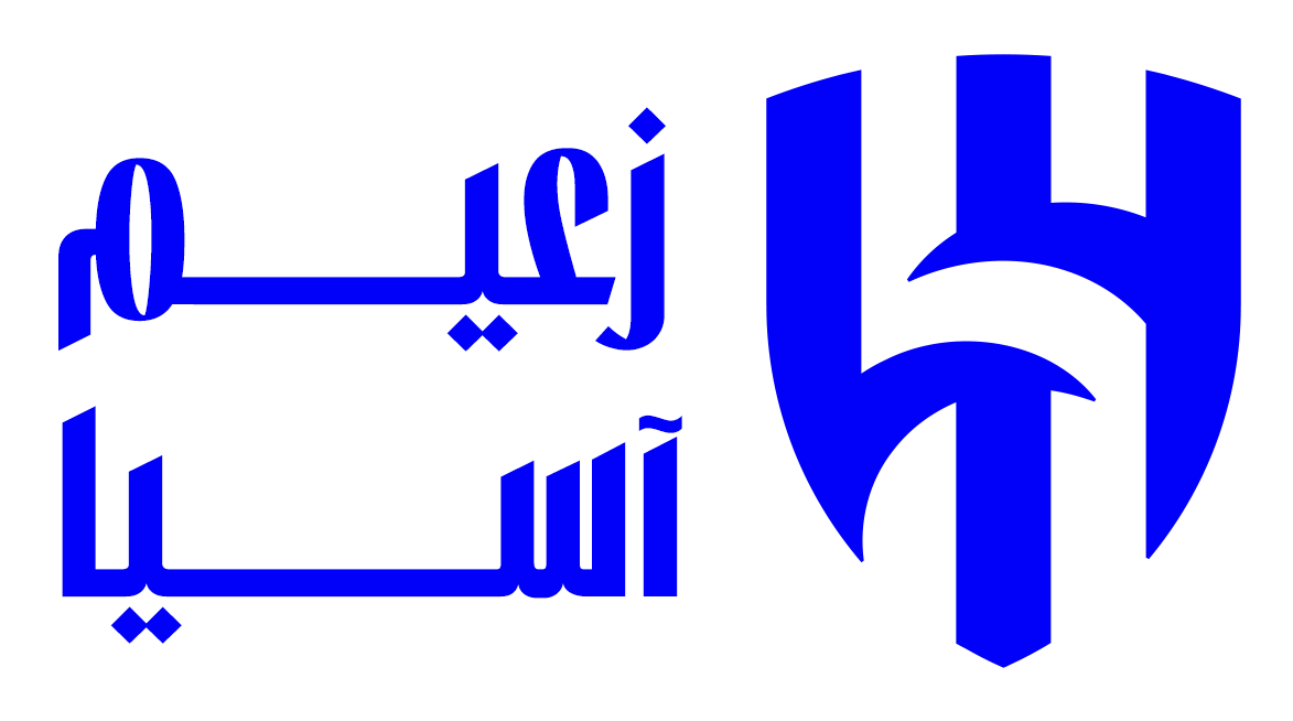 ستيكر شعار الهلال مع كتابة زعيم آسيا