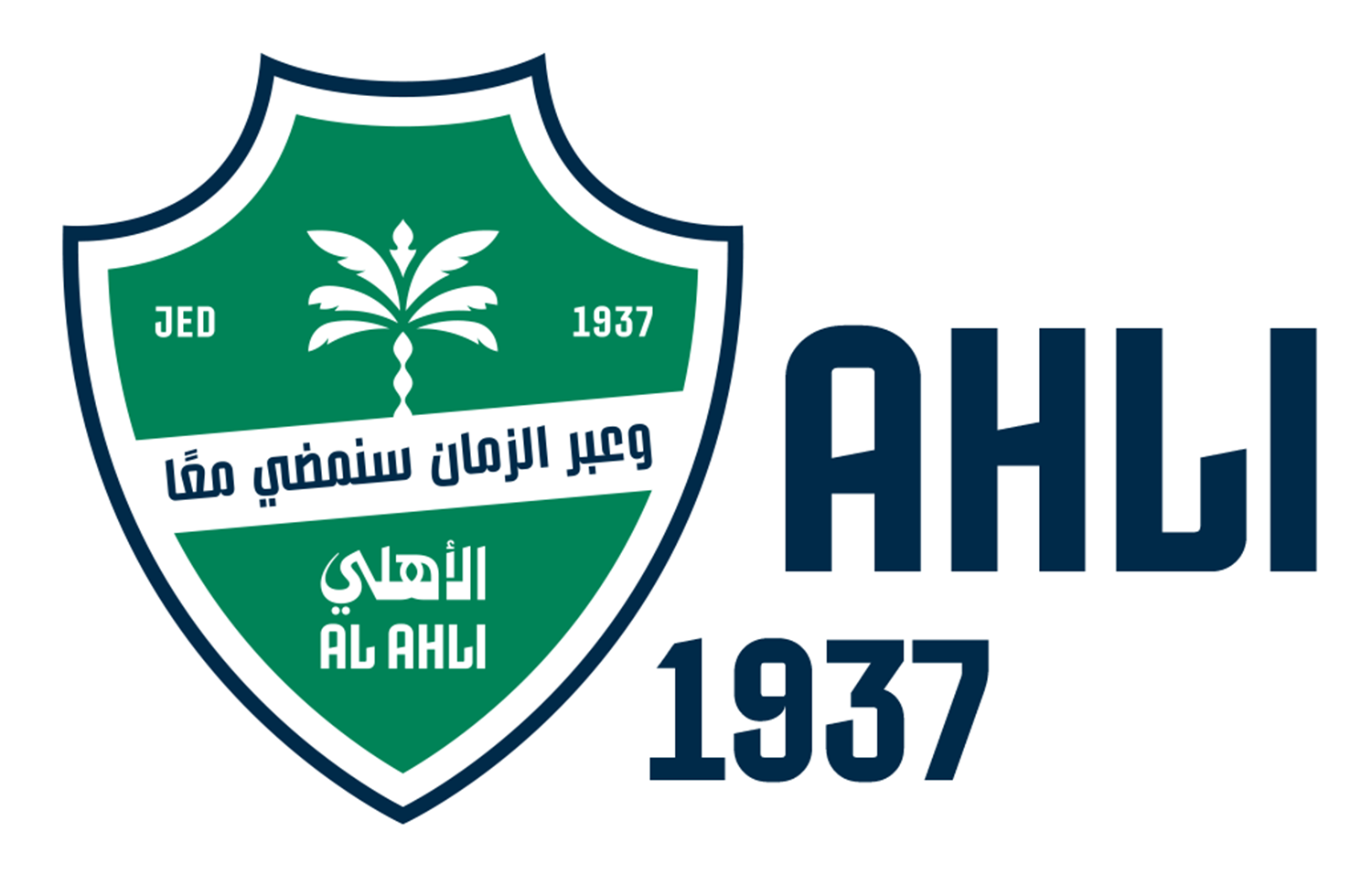 ستيكر شعار الأهلي مع كتابة AHLI 1937