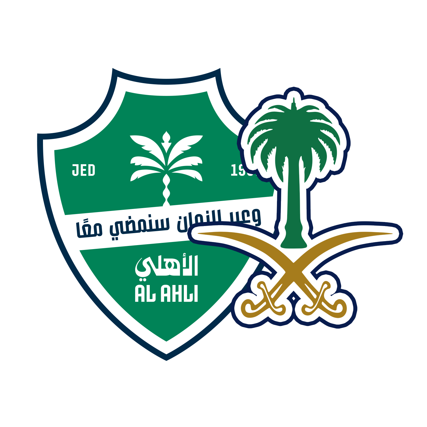 ستيكر شعار الأهلي الأخضر مع الشعار السعودي